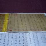 PM09 1001,17414