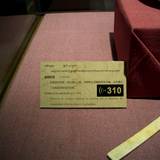 PM09 1001,17472
