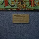 PM09 1001,17644