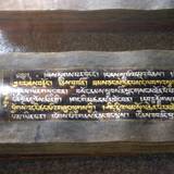 PM09 1001,17601