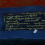 PM09 1001,17627