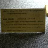 PM09 1001,17552