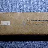 PM09 1001,17555