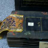 PM09 1001,17663