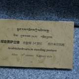PM09 1001,17830b