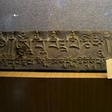 PM09 1001,17749b