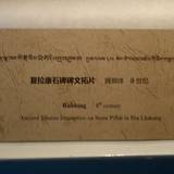 PM09 1001,17585