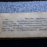 PM09 1001,17554