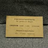 PM09 1001,17817b