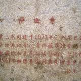 PM09 1001,16266