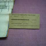 PM09 1001,17451