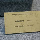 PM09 1001,17745b