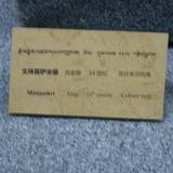 PM09 1001,17836b