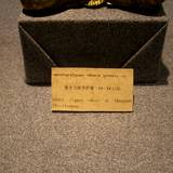 PM09 1001,17749