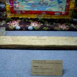PM09 1001,17813