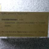 PM09 1001,17532