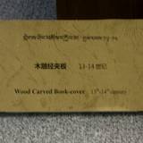 PM09 1001,17879