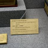 PM09 1001,17849b