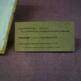PM09 1001,17447