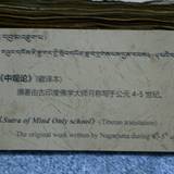 PM09 1001,17656