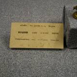 PM09 1001,17786b
