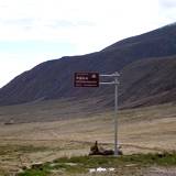 PM09 1001,16791