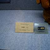 PM09 1001,17868b