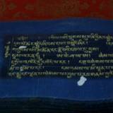 PM09 1001,17628