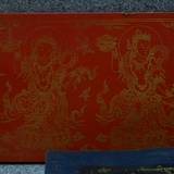 PM09 1001,17635