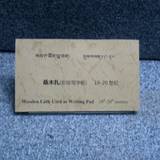 PM09 1001,17615