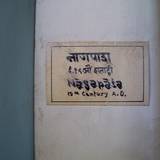 PM09 1002,3788