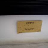 PM09 1002,3819