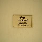 PM09 1002,3825