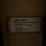 PM09 1002,3982