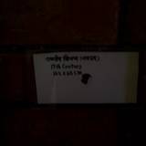 PM09 1002,3956