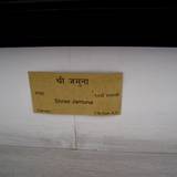 PM09 1002,3818
