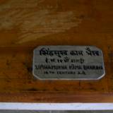 PM09 1002,3694