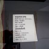 PM09 1002,3820