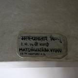 PM09 1000,18581