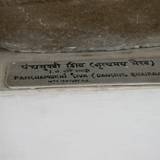 PM09 1000,18497
