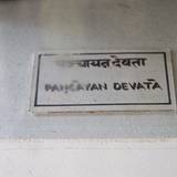 PM09 1000,18640