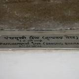 PM09 1000,18503