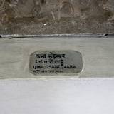 PM09 1000,18549