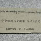 EF07 1000,66