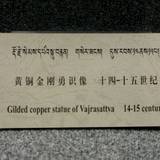 EF07 1000,59