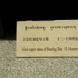 EF07 1000,39