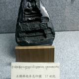EF07 1000,44
