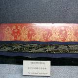 EF07 1000,23