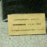 PM09 1000,18046