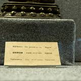 VZ09 1000,17997